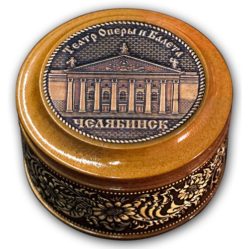 Шкатулка деревянная круглая с накладками из бересты Челябинск-Театр Оперы и Балета 70х46
